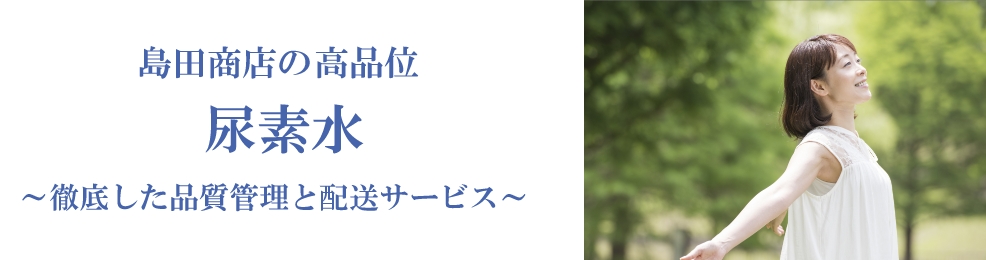 バナー③