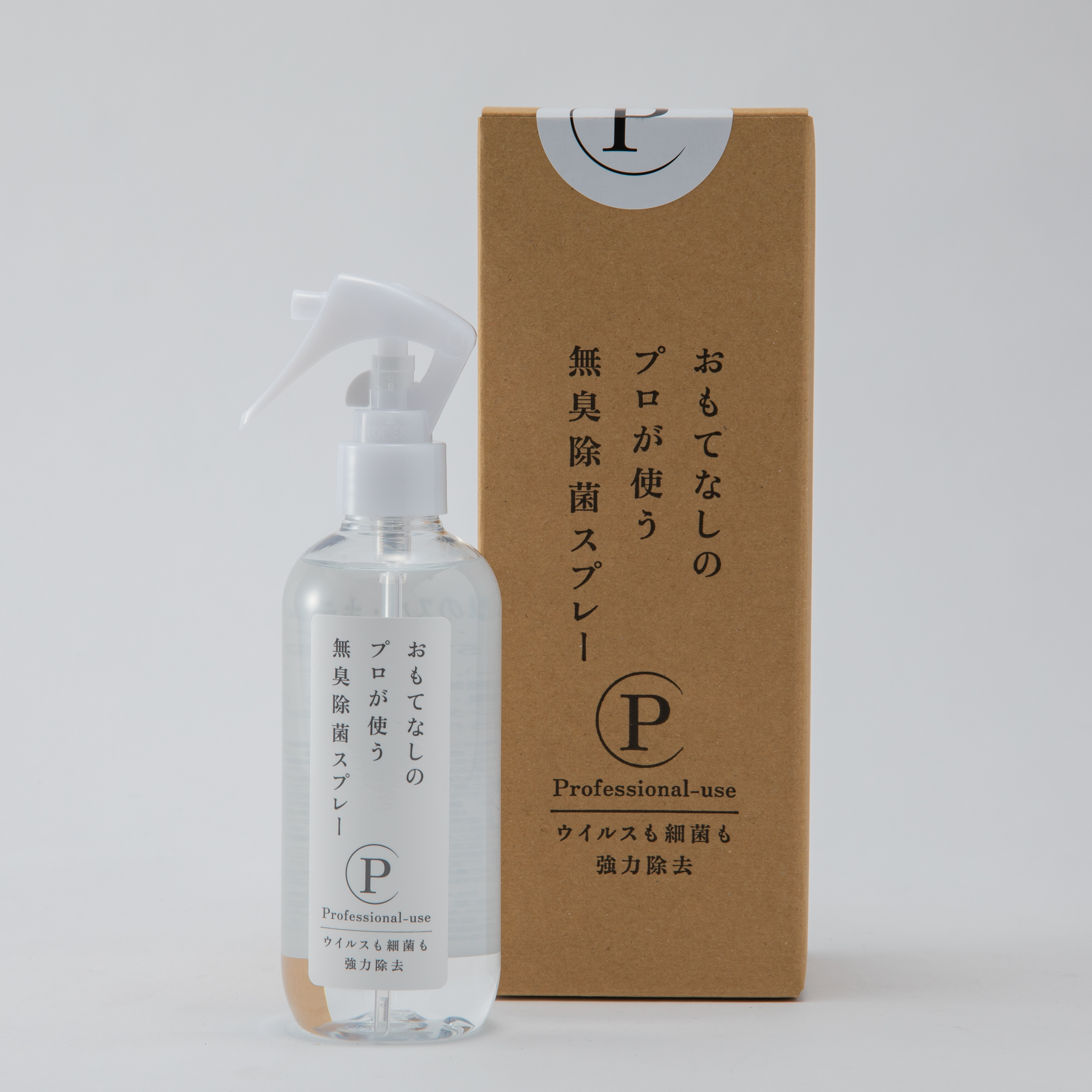 SPALUX（スパラックス） | 島田商店